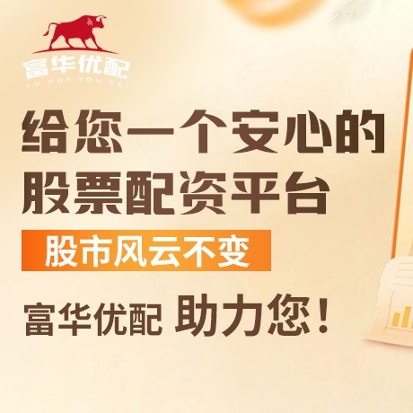 手机端钱程策略